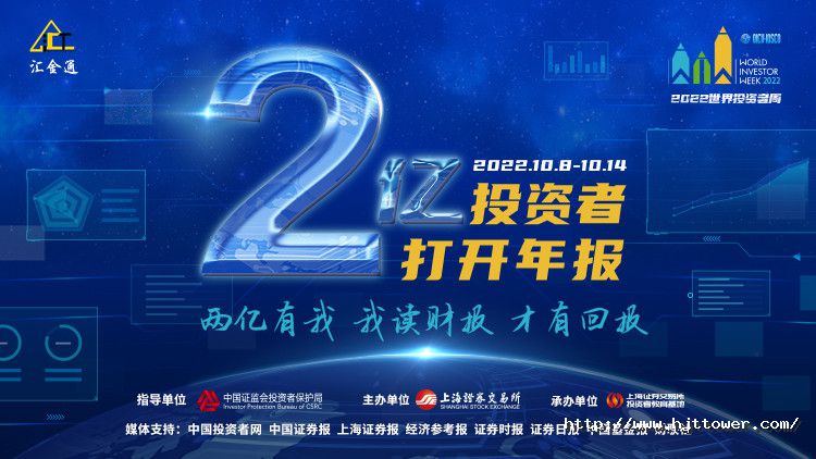 Bwin必赢网站入口宣传图.jpg